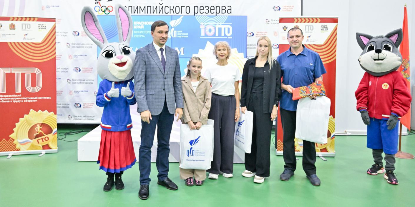 Семья_Аксёновых_отправляется_на_Всероссийский_фестиваль_ГТО Семья Аксёновых отправляется<br>на Всероссийский фестиваль ГТО