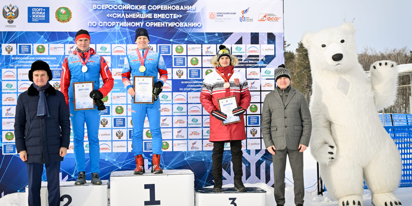 В_Красноярске_стартовали_Всероссийские_соревнования_по_спортивному_ориентированию_в_лыжных_дисциплинах_«Сильнейшие_вместе»!_Первых_победителей_среди_сильнейших_определили_сегодня… В Красноярске стартовали Всероссийские соревнования по спортивному ориентированию в лыжных дисциплинах «Сильнейшие вместе»! Первых победителей среди сильнейших определили сегодня…