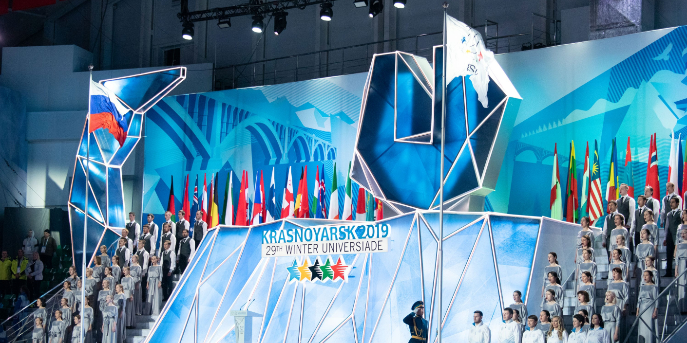 Универсиада–2019