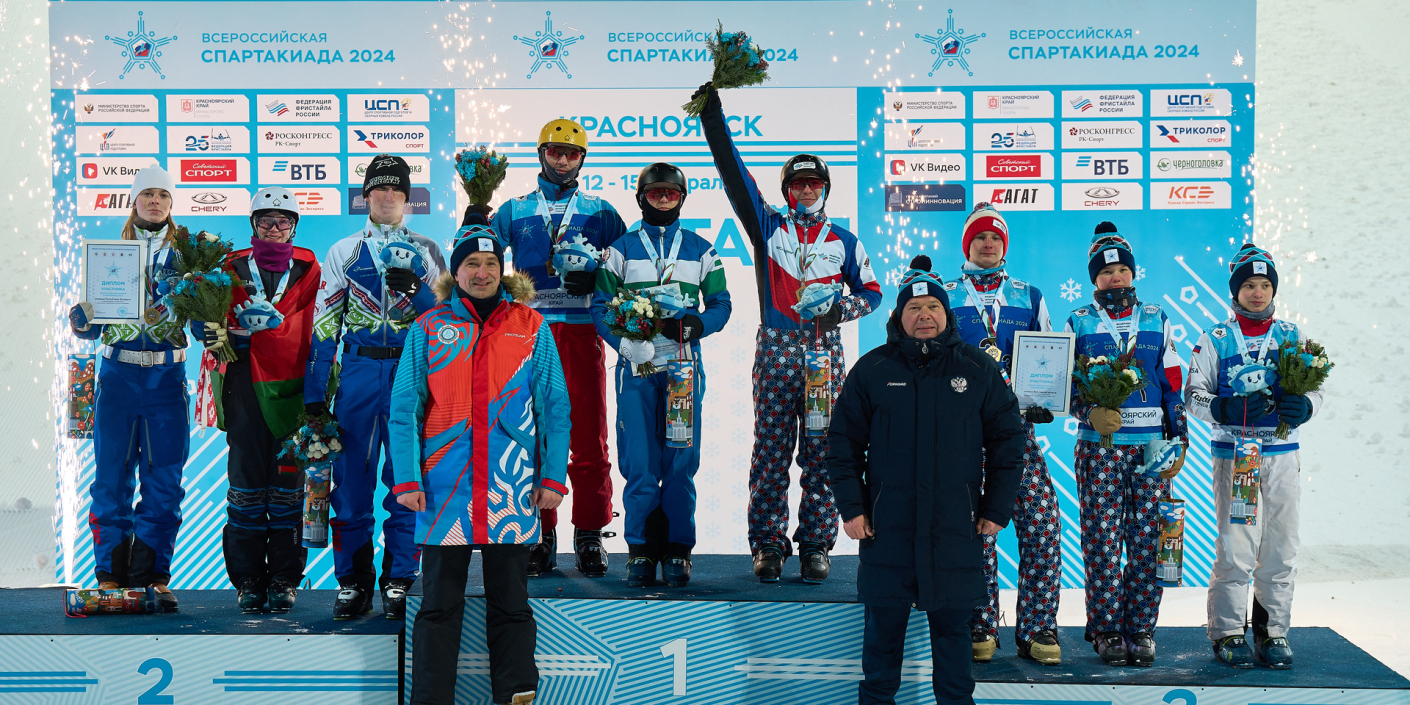 Соревнования_Спартакиады_сильнейших_по_фристайлу_завершились!_Представляем_результаты_в_командой_акробатике._Тройка_команд-лидеров_выглядит_так:_1._Башкортостан,_2. Беларусь,_3._Ярославская… Соревнования Спартакиады сильнейших по фристайлу завершились! Представляем результаты в командой акробатике. Тройка команд-лидеров выглядит так: 1. Башкортостан, 2. Беларусь, 3. Ярославская…