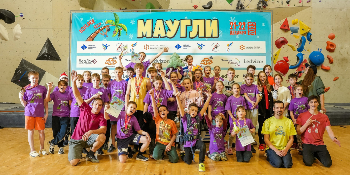 Фестиваль_«Маугли»_снова_в_Красноярске Фестиваль «Маугли» снова в Красноярске