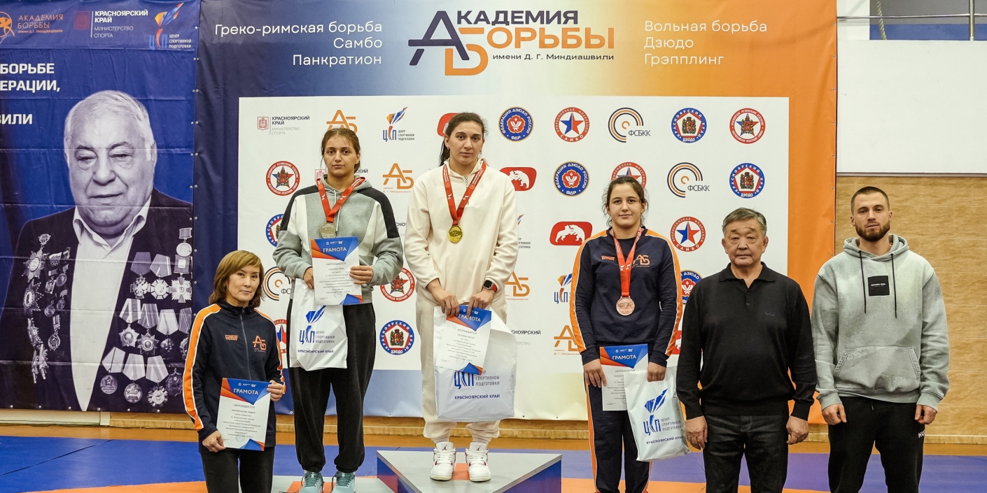 25_наград_всероссийского_турнира_памяти_Дмитрия_Миндиашвили 25 наград всероссийского турнира памяти Дмитрия Миндиашвили
