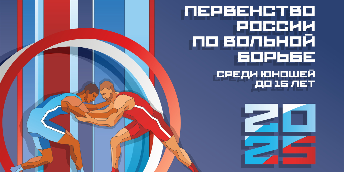 Красноярск_готовится_к_первенству_России_по_вольной_борьбе Красноярск готовится к первенству России по вольной борьбе