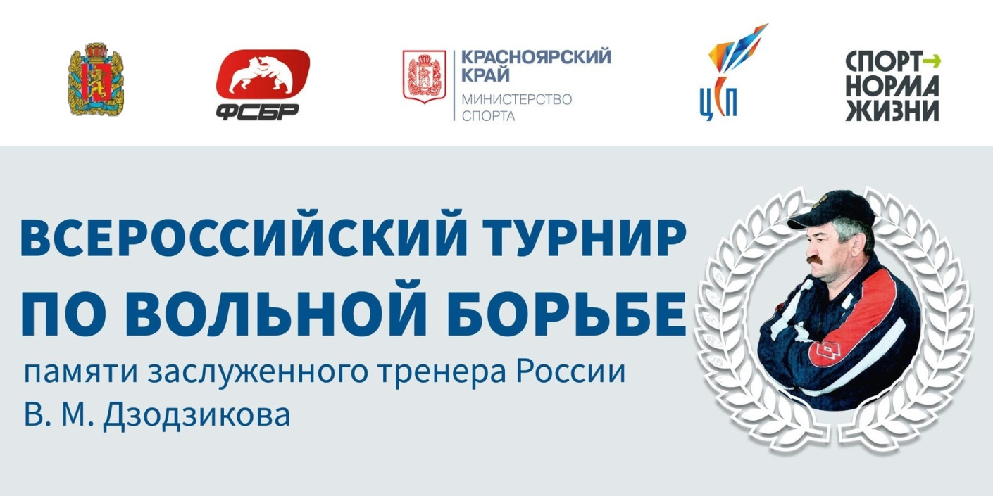 Турнир_памяти_Валерия_Дзодзикова_стартует_через_три_дня Турнир памяти Валерия Дзодзикова стартует через три дня