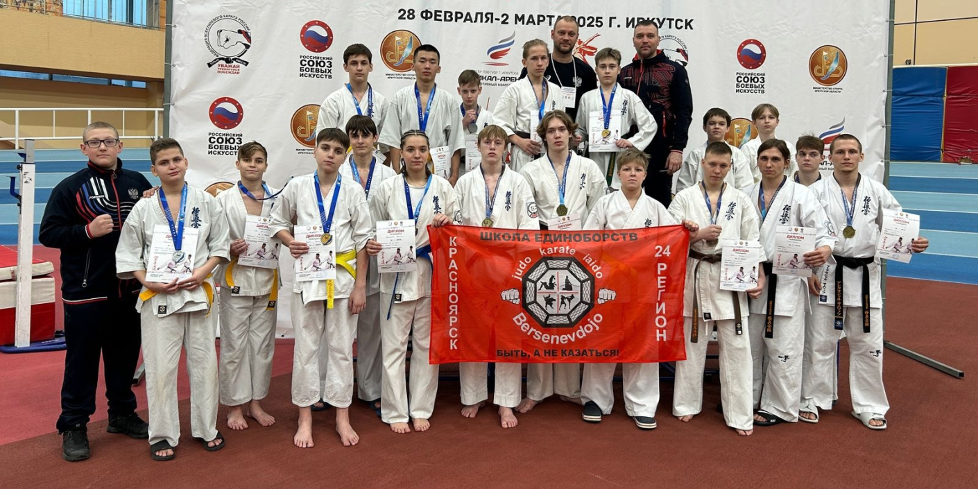 Впечатляющие результаты чемпионата и первенства Сибири