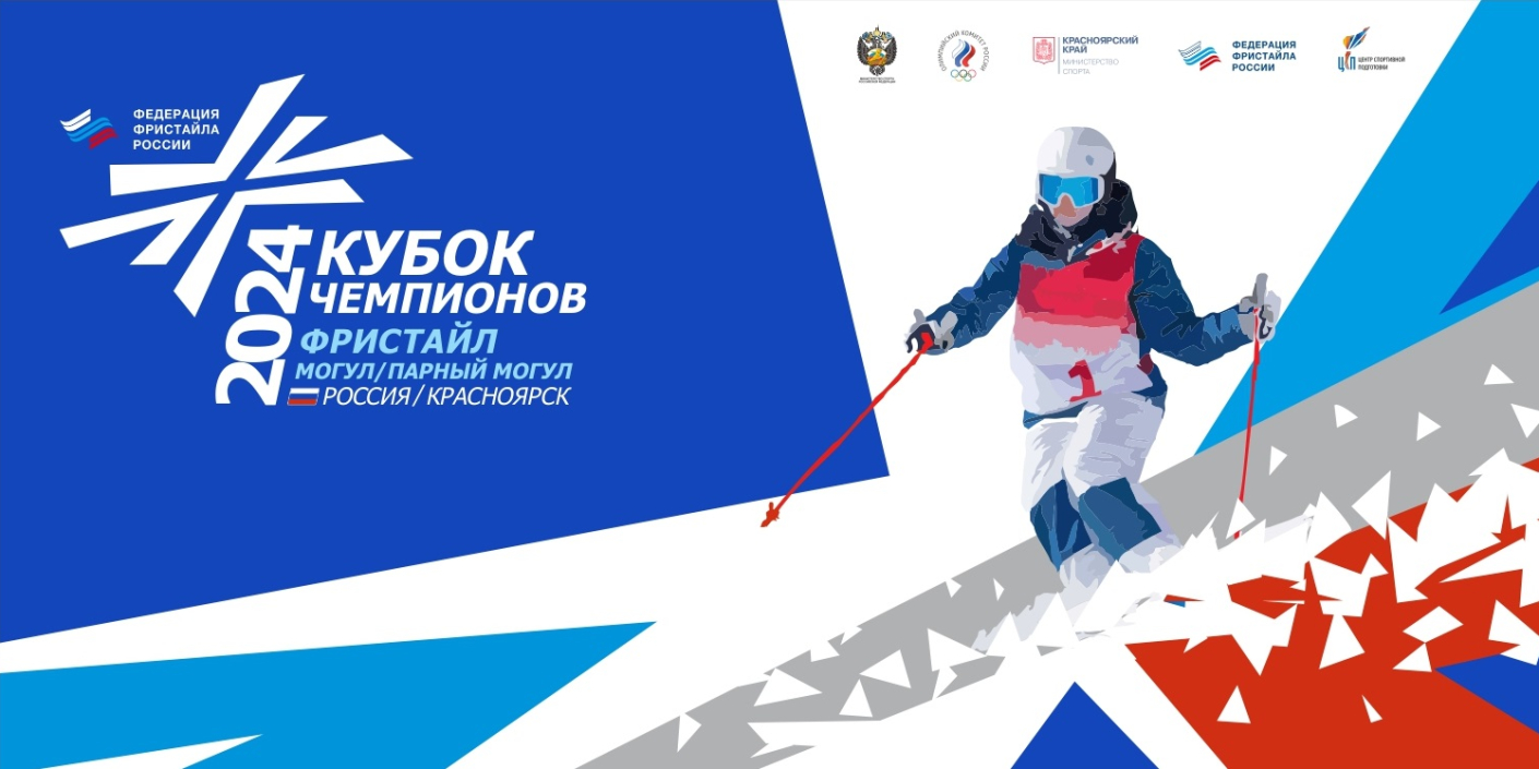 «Кубок_чемпионов»:_сборная_России «Кубок чемпионов»: сборная России