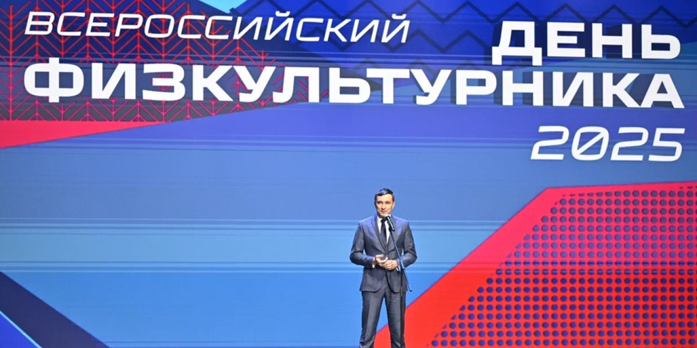 Состоялось_чествование_лучших_физкультурников_Красноярского_края Состоялось чествование лучших физкультурников Красноярского края