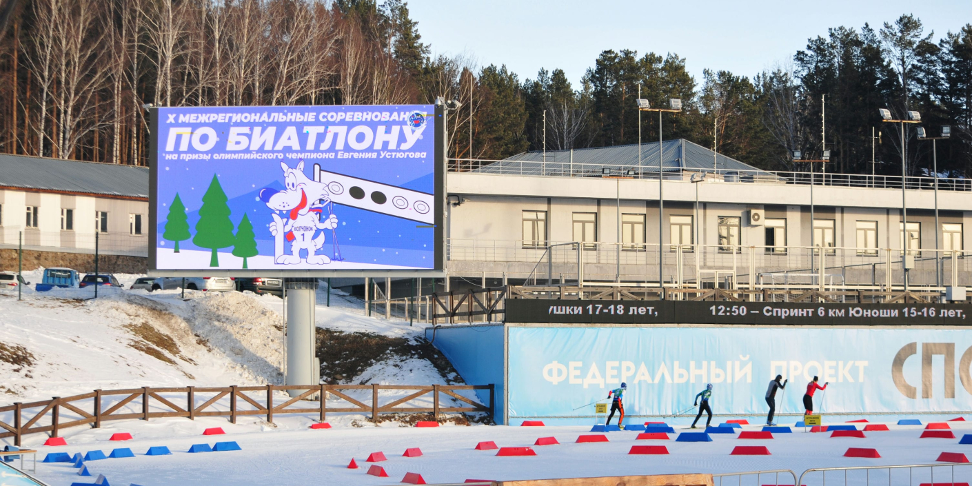 Академия биатлона встречает соревнования <br>на призы Евгения Устюгова