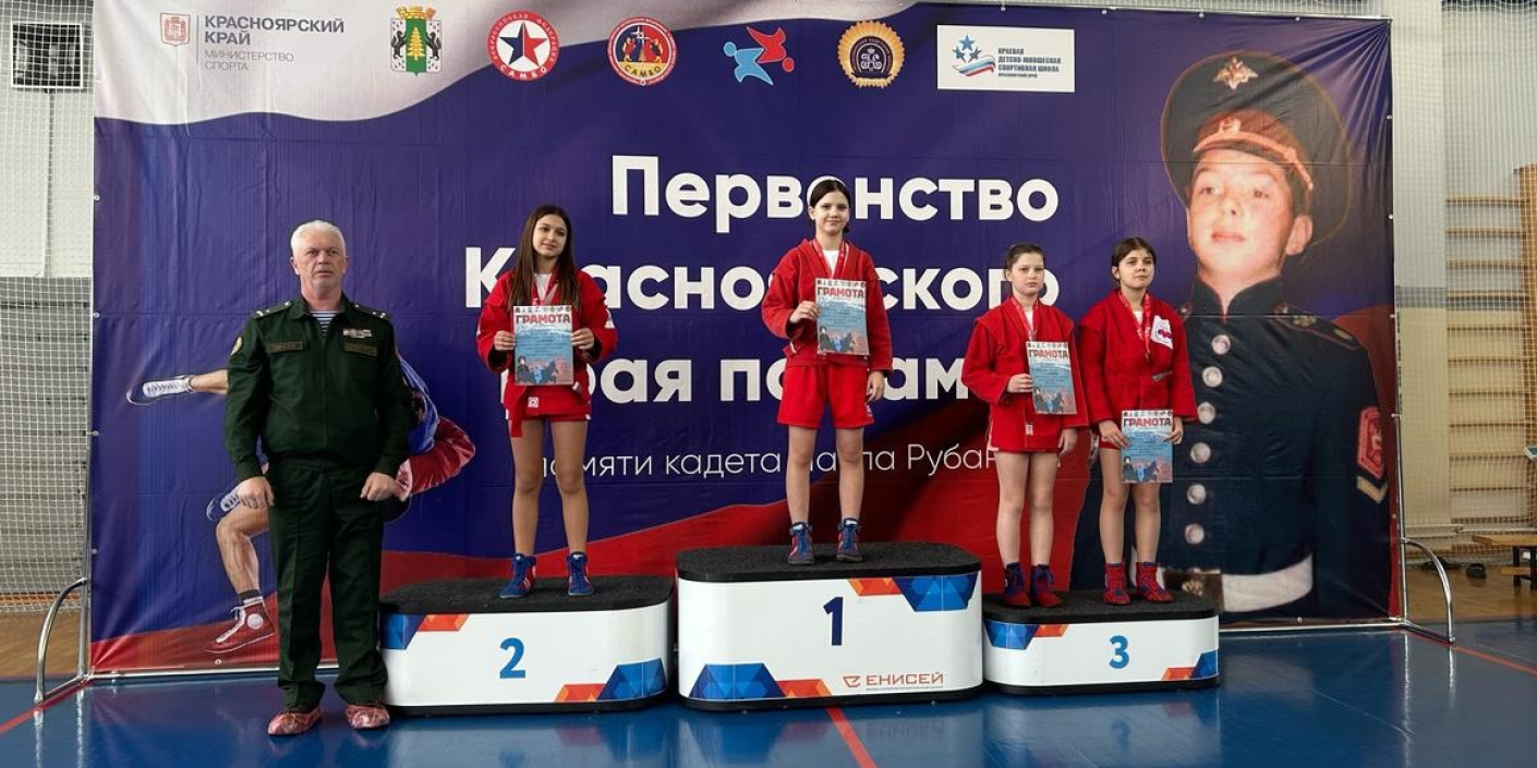 Соревнования_памяти_кадета_Павла_Рубанова_прошли_в_ФСЦ_«Енисей» Соревнования памяти кадета Павла Рубанова прошли в ФСЦ «Енисей»