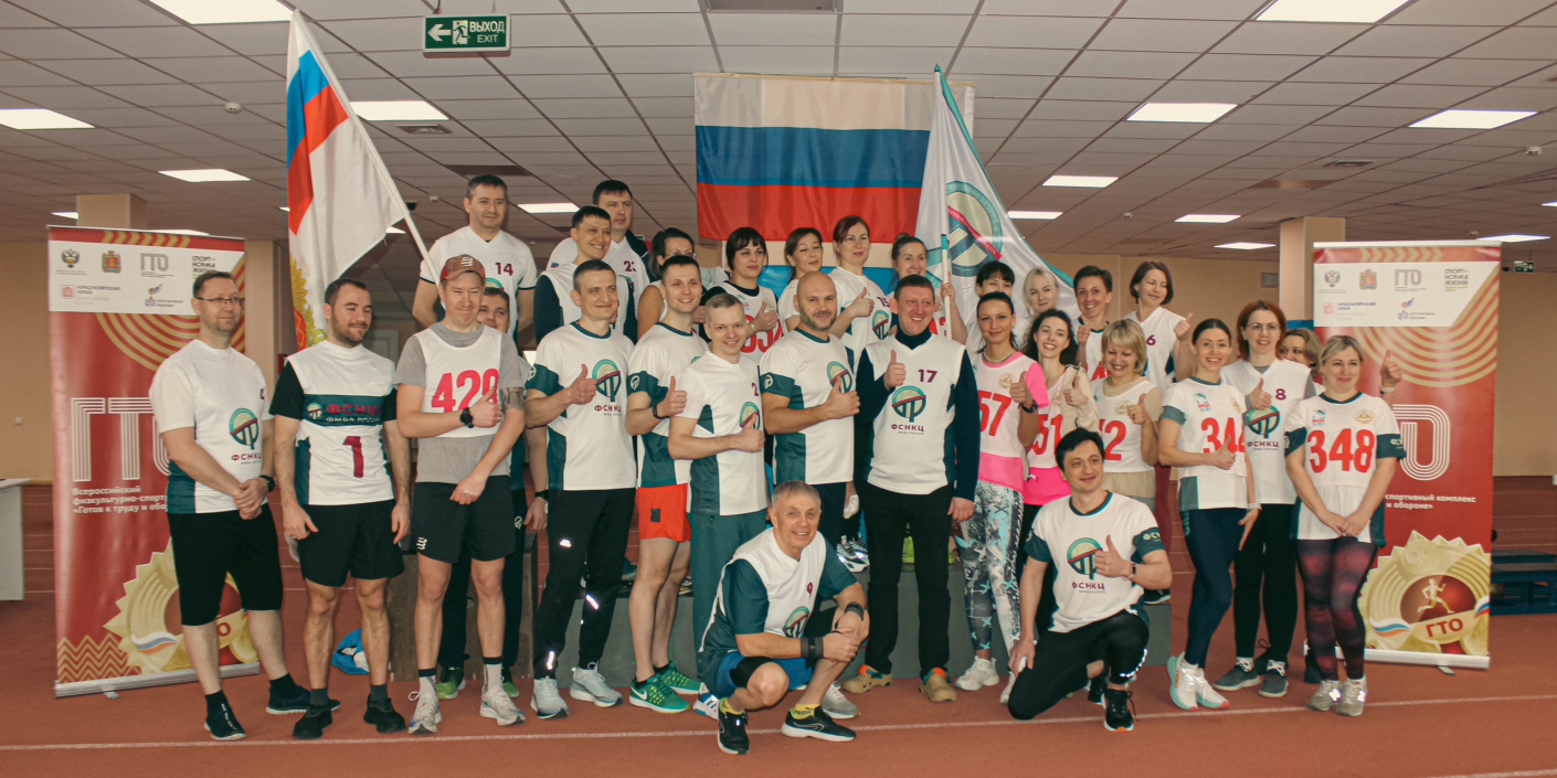 Сотрудники_ФМБА_присоединились_к_ГТО Сотрудники ФМБА присоединились к ГТО