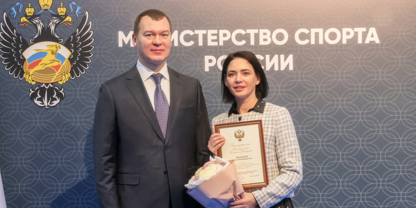Сотрудники_КГАУ_«ЦСП»_отмечены_благодарностью_министра_спорта_РФ Сотрудники КГАУ «ЦСП» отмечены благодарностью министра спорта РФ