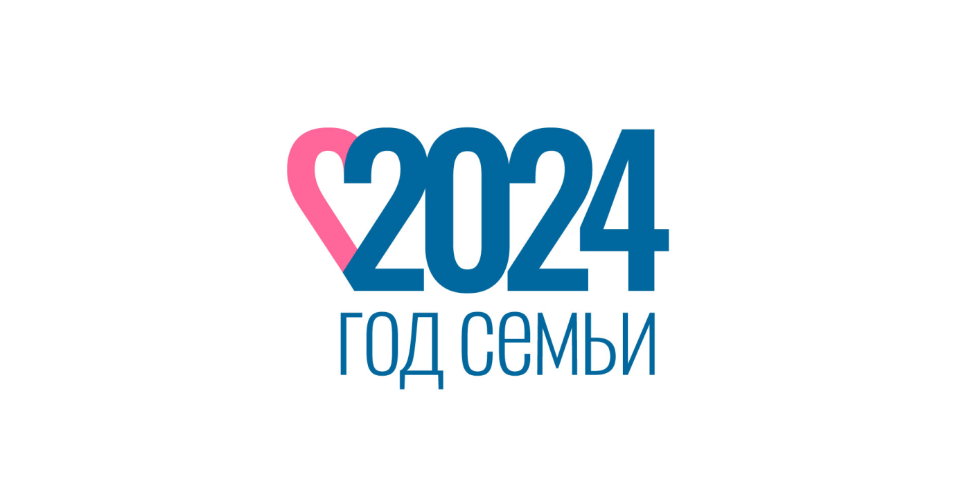Игры городов – 2024