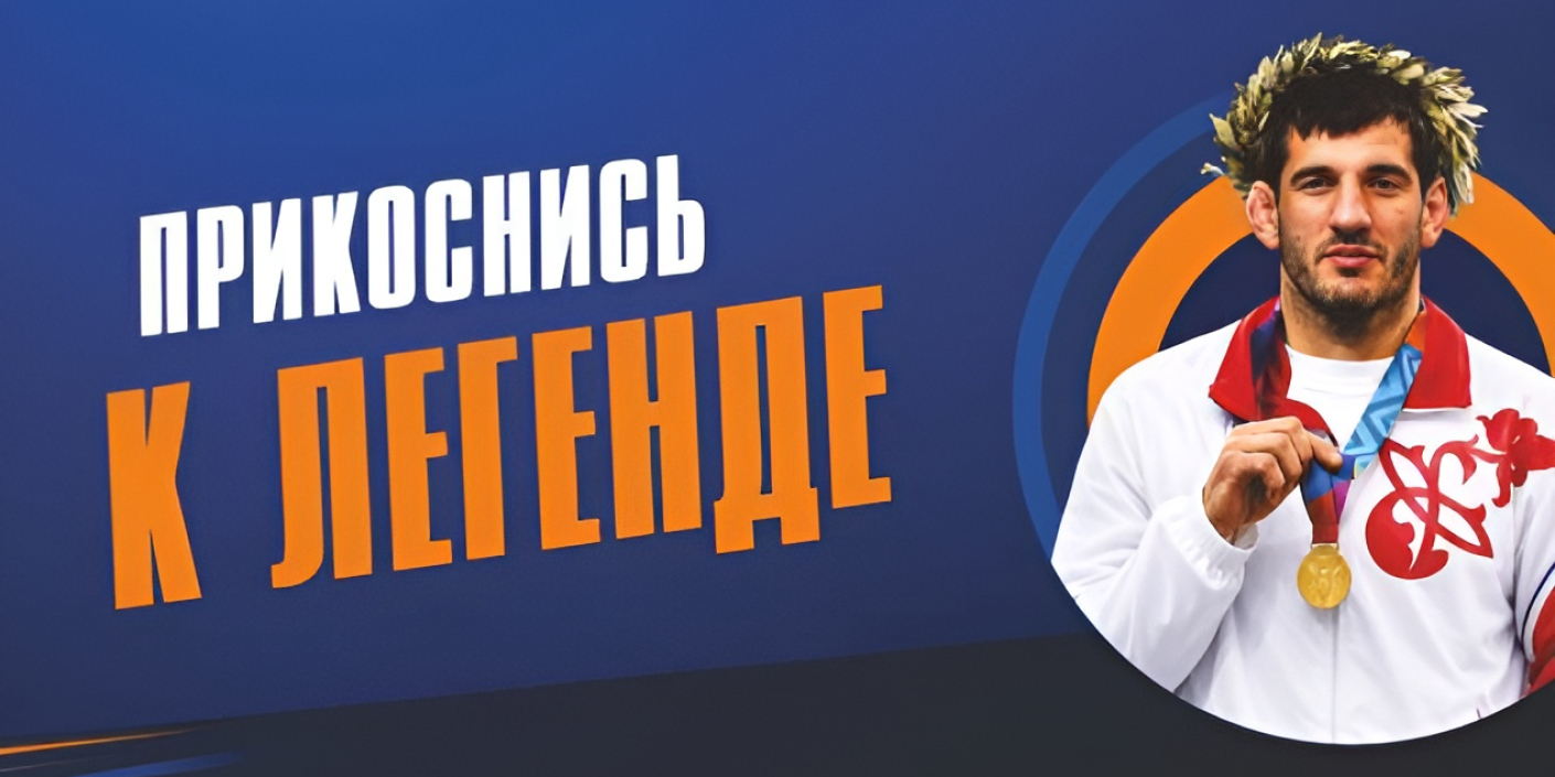 В Красноярске пройдет международный турнир памяти Бувайсара Сайтиева