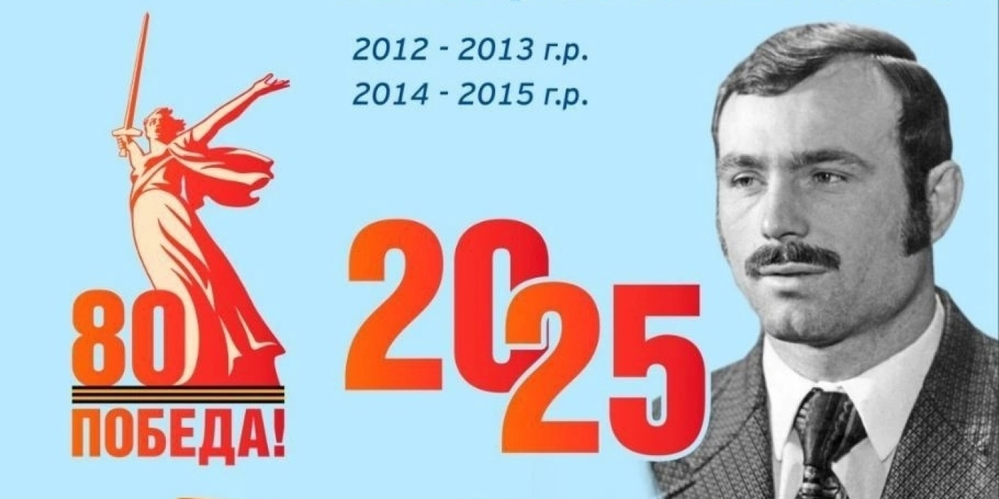 Завтра стартует турнир памяти Эдуарда Агафонова