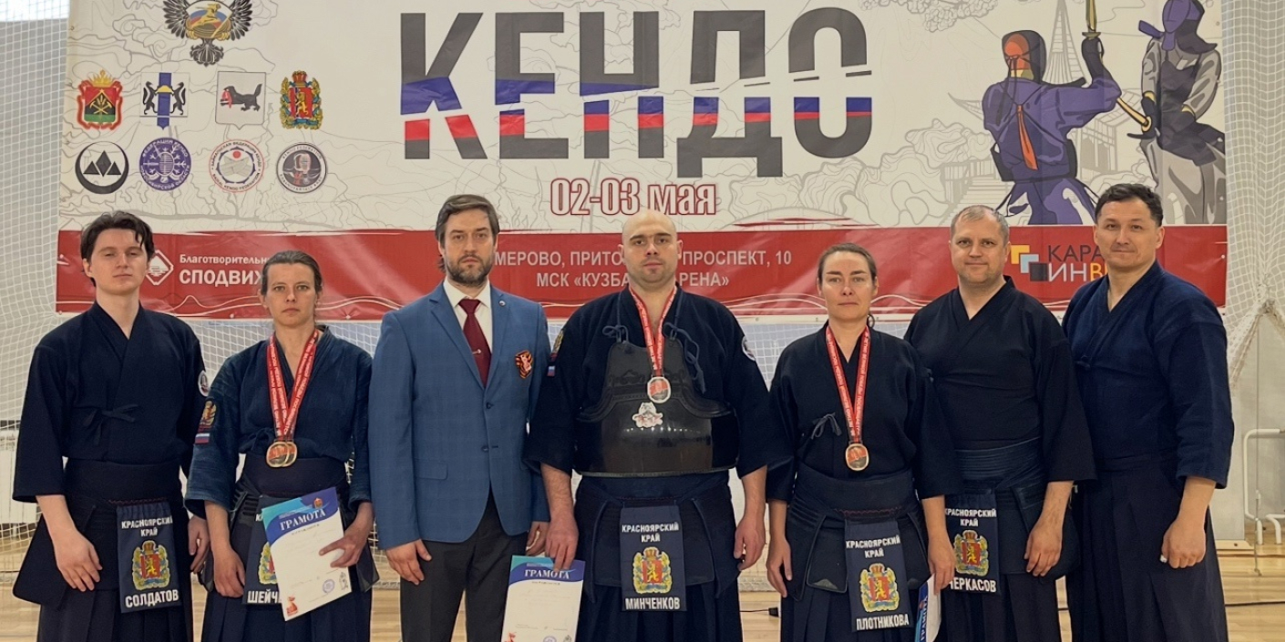 Красноярцы_–_призеры_чемпионата_Сибири_по_кендо Красноярцы – призеры чемпионата Сибири по кендо