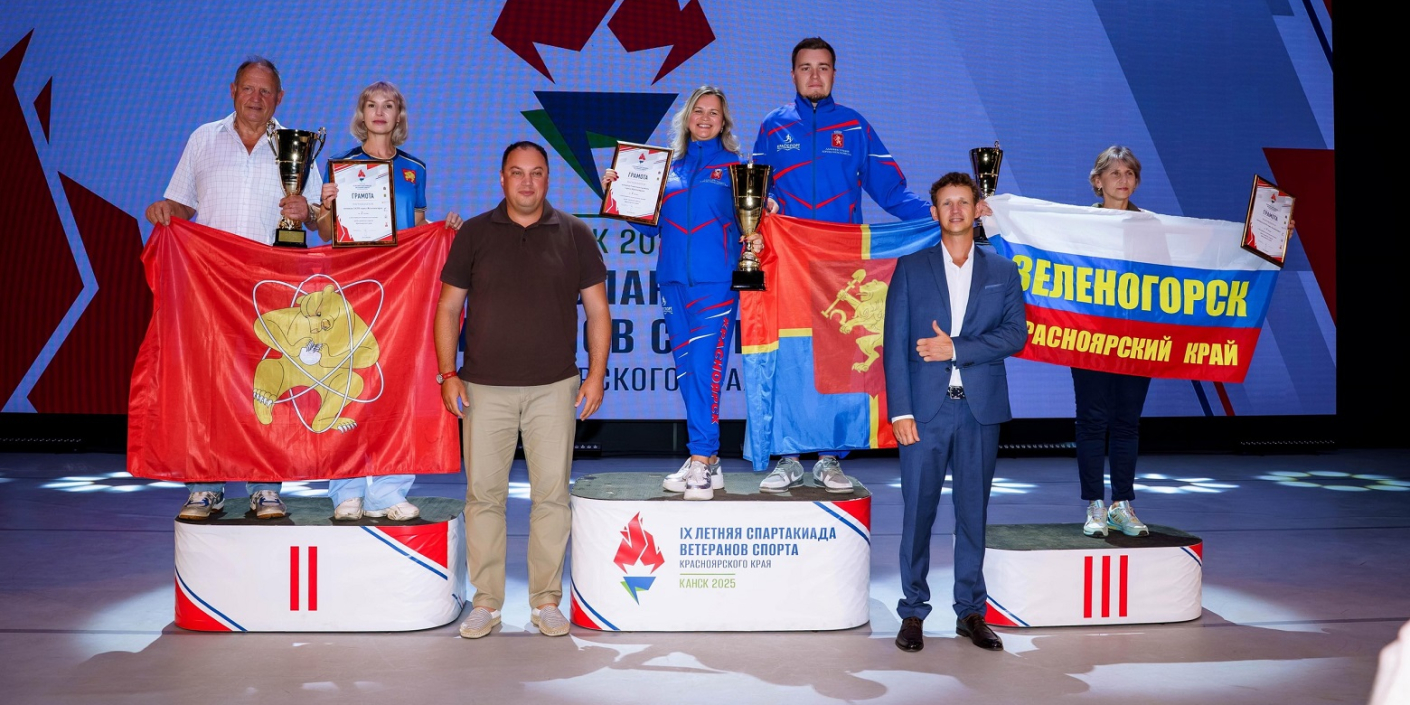 Спартакиаду_ветеранов_выиграли_команды_Красноярска_и_Берёзовского_района Спартакиаду ветеранов выиграли команды Красноярска и Берёзовского района