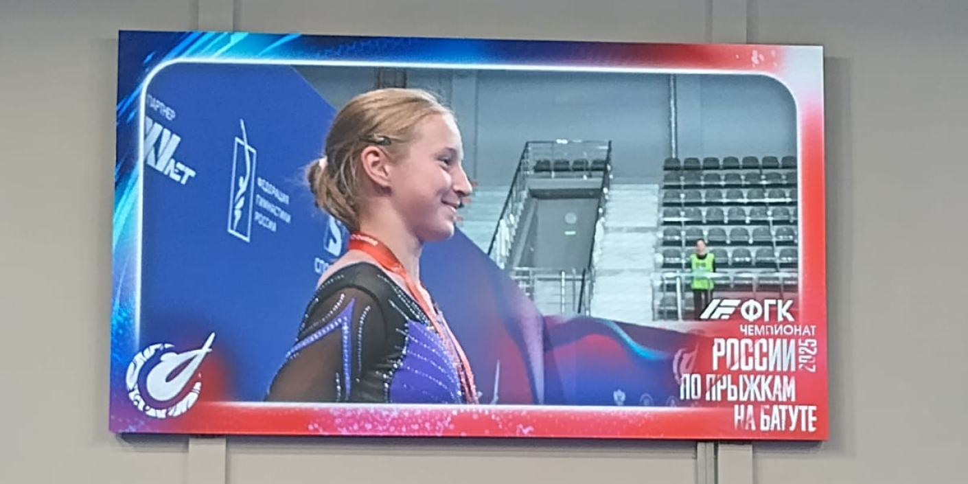 Золотой прыжок