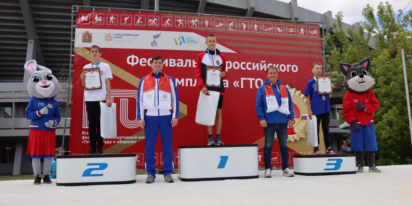 54_команды школьников_встретятся_на_Краевом_летнем_фестивале_ГТО 54 команды школьников встретятся на Краевом летнем фестивале ГТО