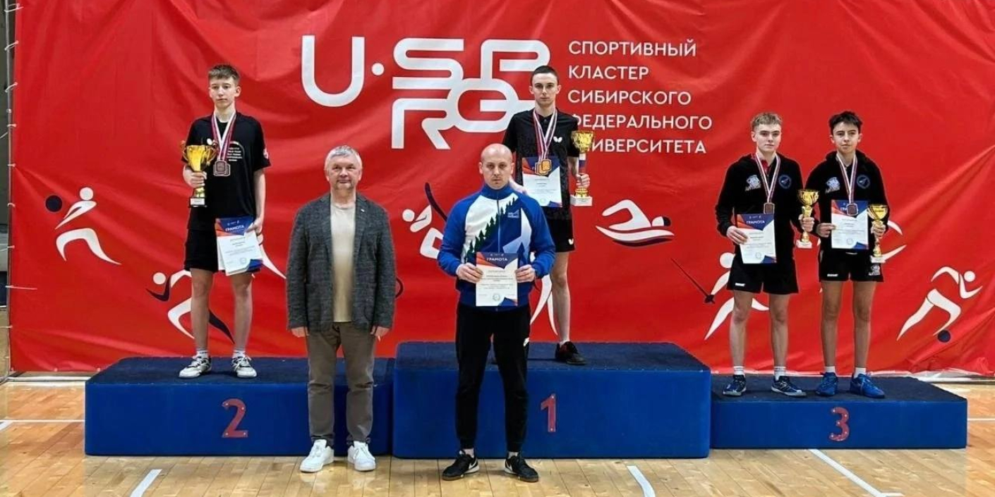 Награды_первенства_Сибири_по_настольному_теннису Награды первенства Сибири по настольному теннису