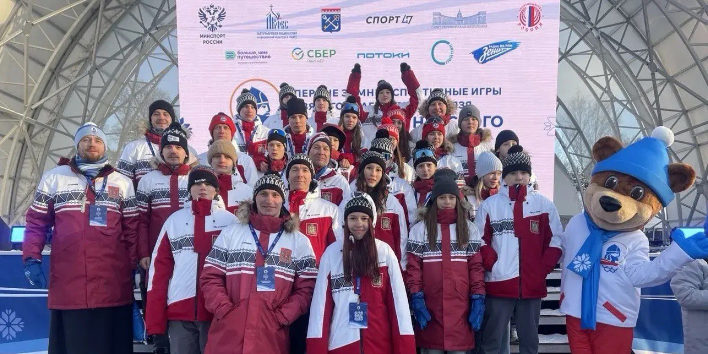 Награды Международных игр Александра Невского