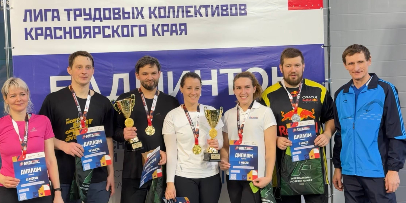 Лига трудовых коллективов края – 2026: первые итоги года