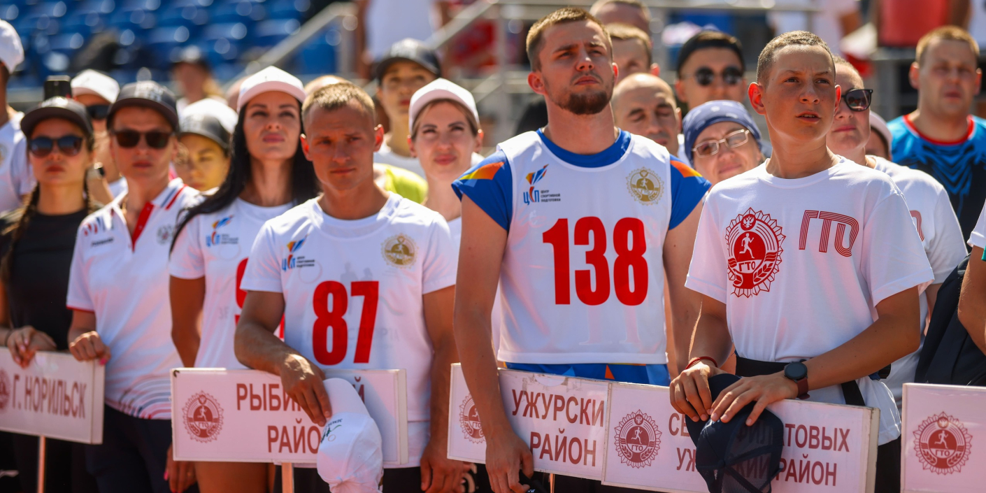 Игры_ГТО прошли_в_новом_формате_по_двум_программам:_«Личный_рекорд»_и_«Эстафета_ГТО»._В_личном_рекорде_участники_боролись_за_победу_в_двоеборье._В_командной_эстафете… Игры ГТО прошли в новом формате по двум программам: «Личный рекорд» и «Эстафета ГТО». В личном рекорде участники боролись за победу в двоеборье. В командной эстафете…