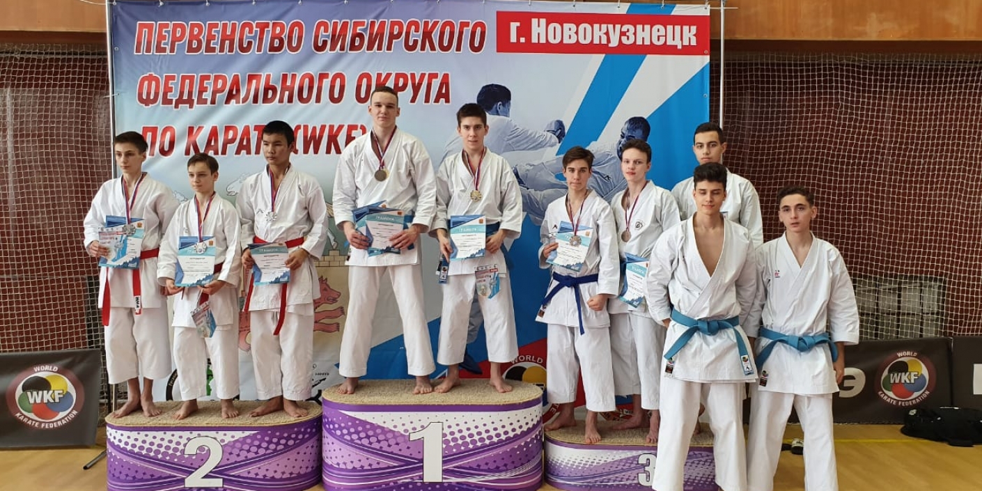 В Новокузнецке завершилось Первенство СФО по карате