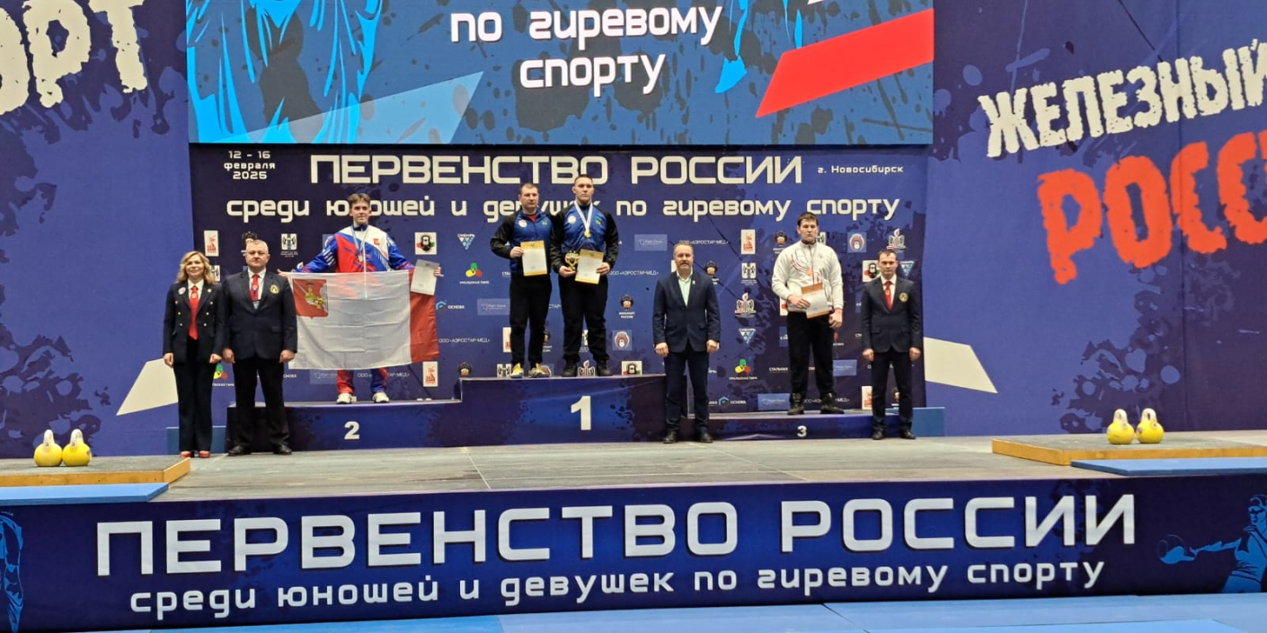 Гиревой спорт: золото<br>и бронза первенства России