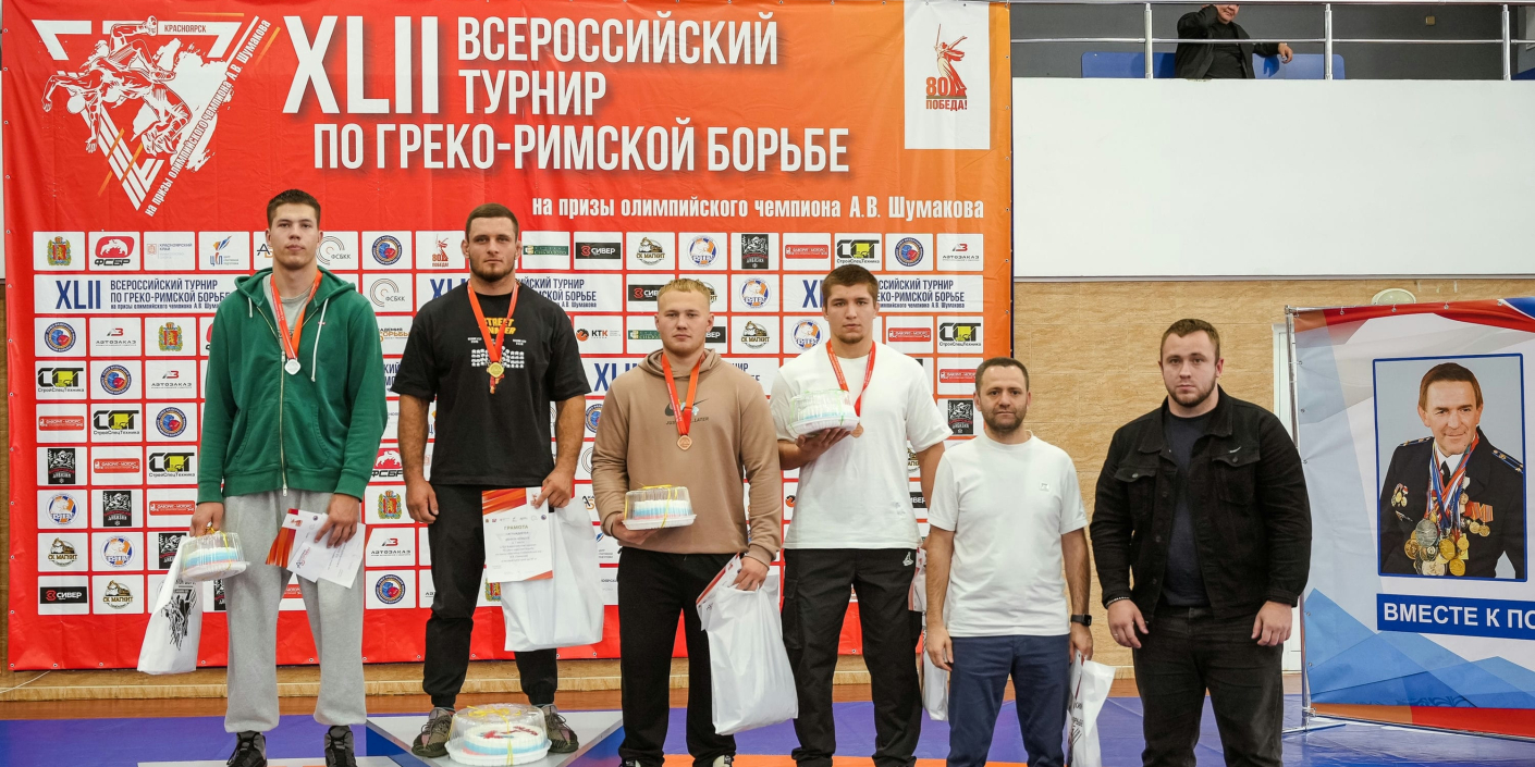 Итоги_турнира_на_призы_Алексея_Шумакова Итоги турнира на призы Алексея Шумакова