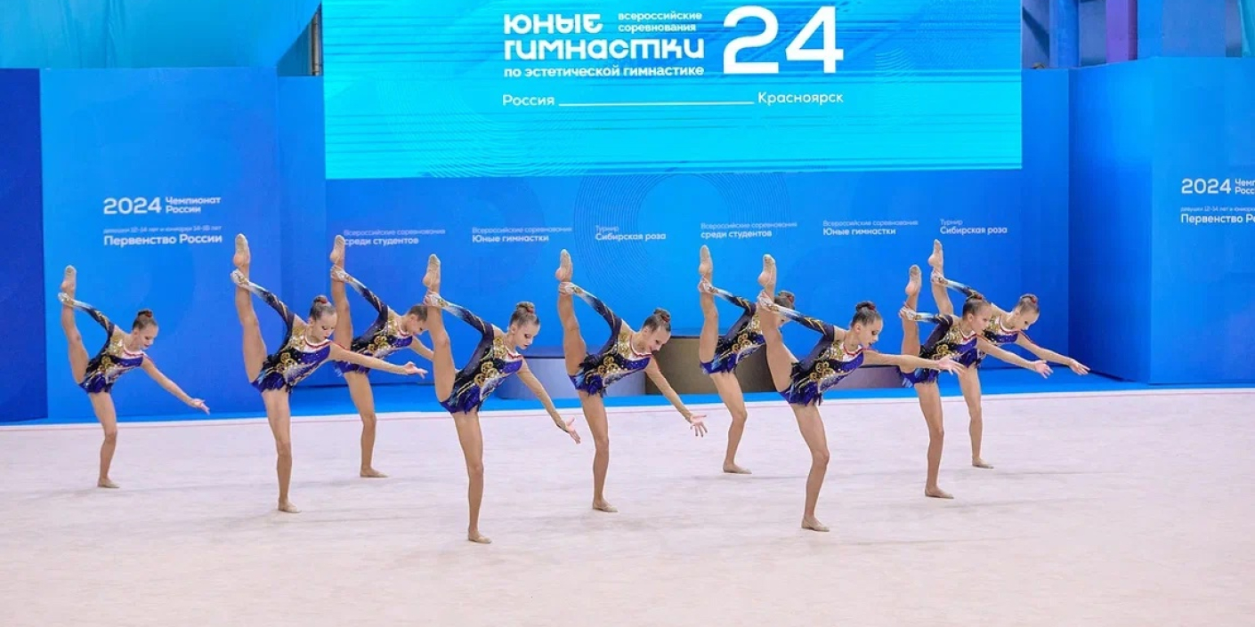 Красноярск_впервые_принял_чемпионат_и_первенство_России_по_эстетической_гимнастике Красноярск впервые принял чемпионат и первенство России по эстетической гимнастике