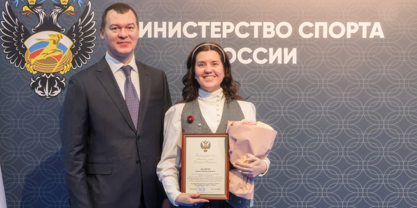 Сотрудники_КГАУ_«ЦСП»_отмечены_благодарностью_министра_спорта_РФ Сотрудники КГАУ «ЦСП» отмечены благодарностью министра спорта РФ