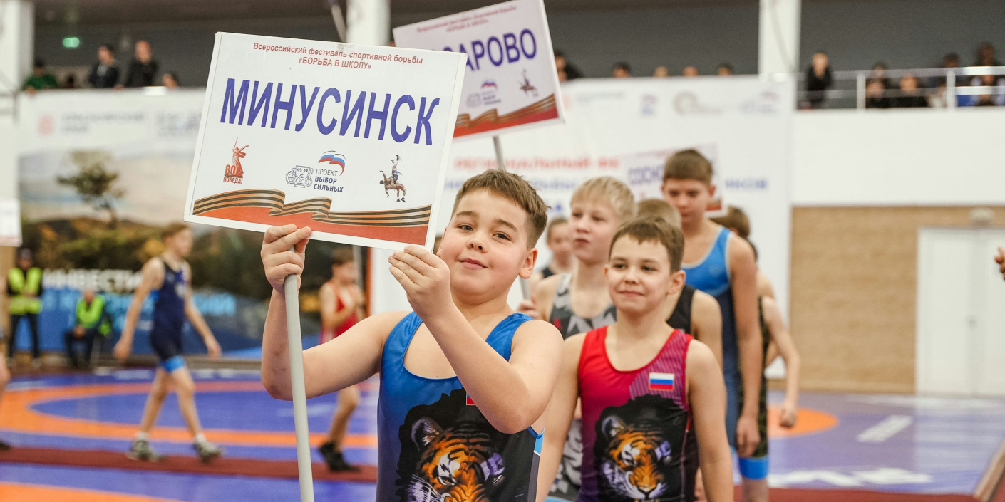 Борьба в школу!