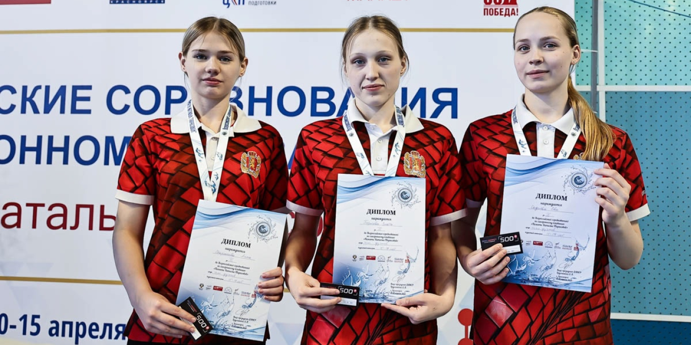 Блеск красноярских медалей <br>на турнире памяти Тарасовой