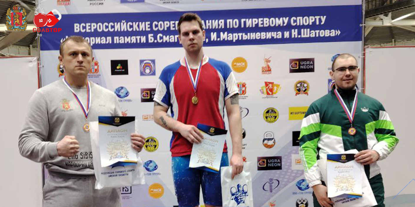 Два спортсмена – три медали