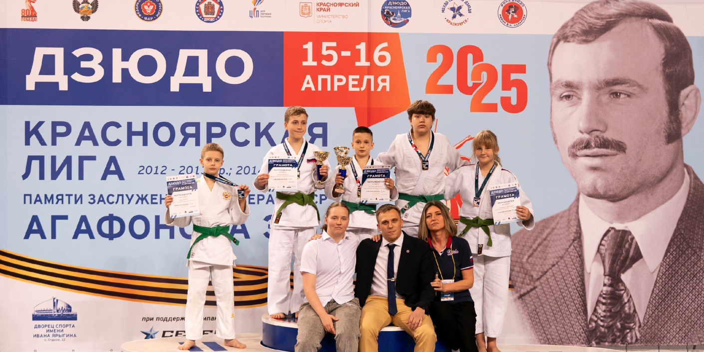 Турнир памяти Эдуарда Агафонова: 23 красноярских золота
