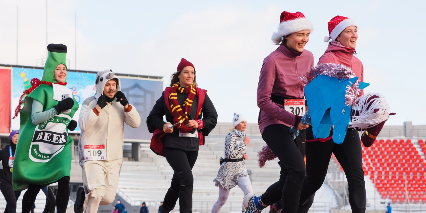 Рождественский полумарафон. Итоги–2026