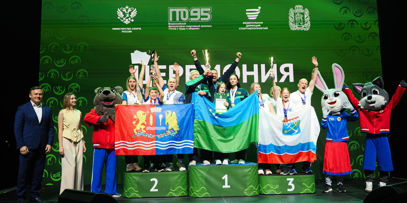 Красноярск в топ-10 сильнейших спортивных семей России!