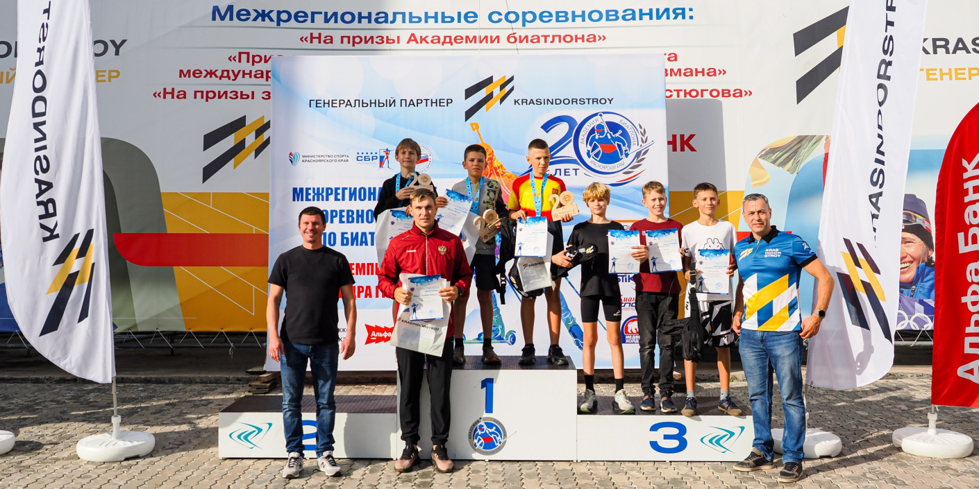 Соревнования Александра Гризмана собрали более 300 участников