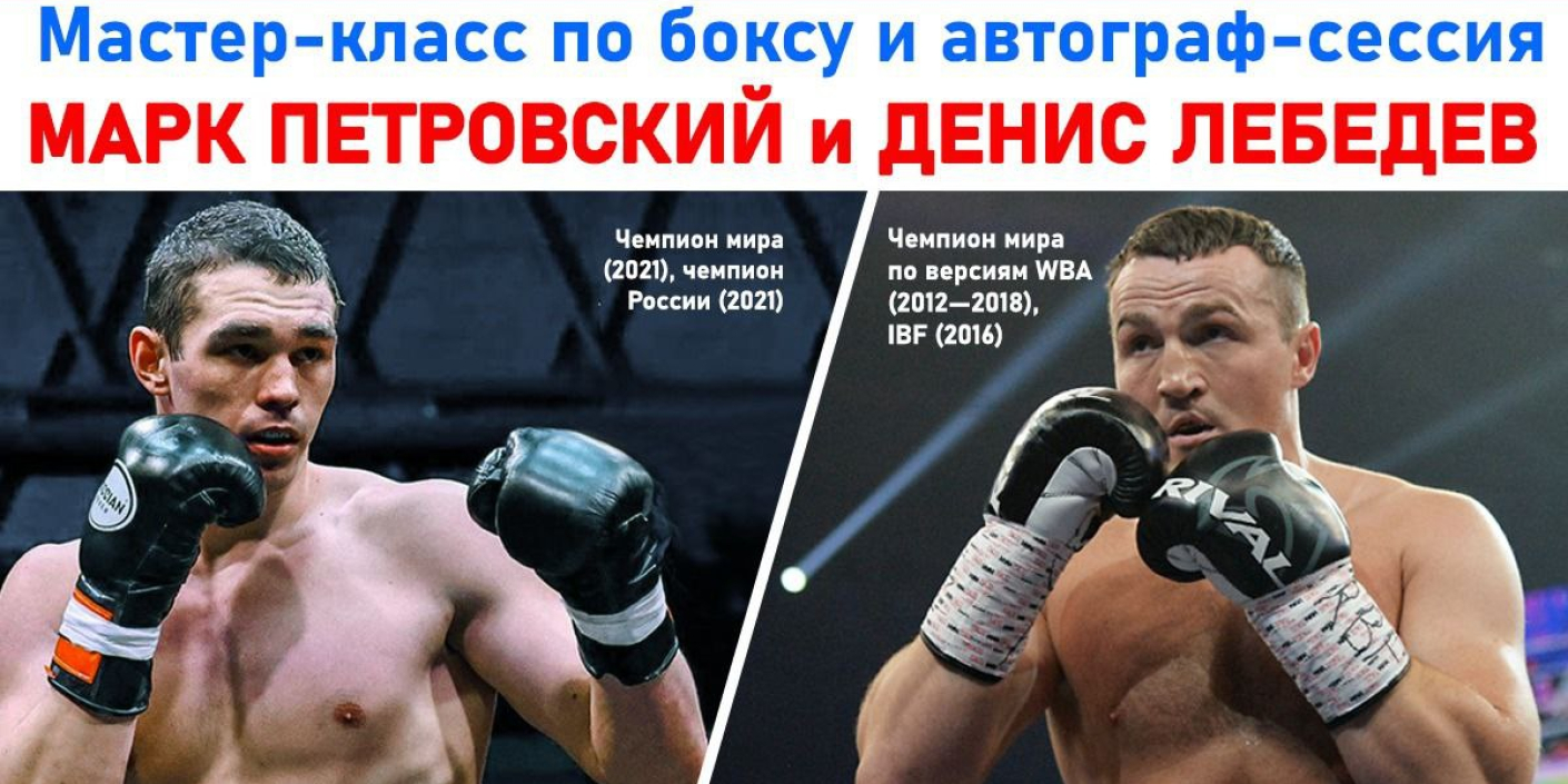 В_Красноярске_стартуют_всероссийские_соревнования_памяти_Василия_Борисова В Красноярске стартуют всероссийские соревнования памяти Василия Борисова