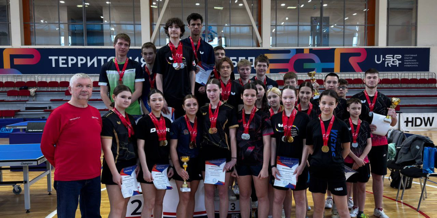 Итоги краевого первенства по настольному теннису