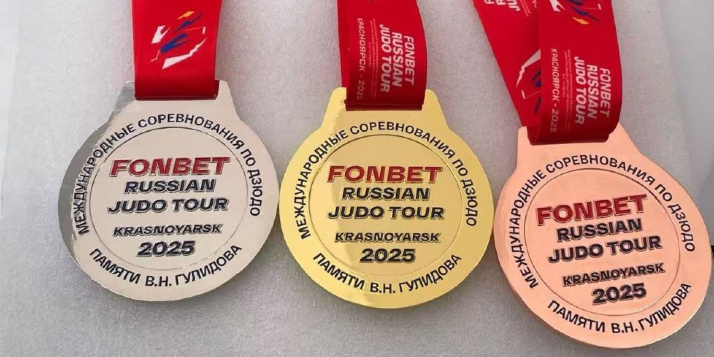 RUSSIAN JUDO TOUR: <br>в Красноярске выступят <br>чемпионы и призеры <br>мирового дзюдо 