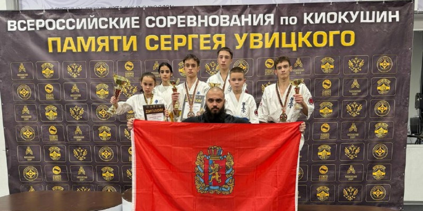 Красноярские спортсмены – победители и призеры всероссийских соревнований по киокушин