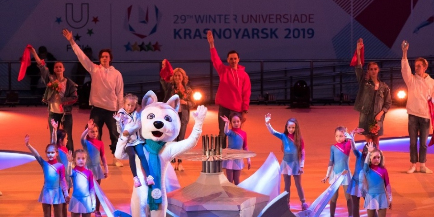 Универсиада–2019