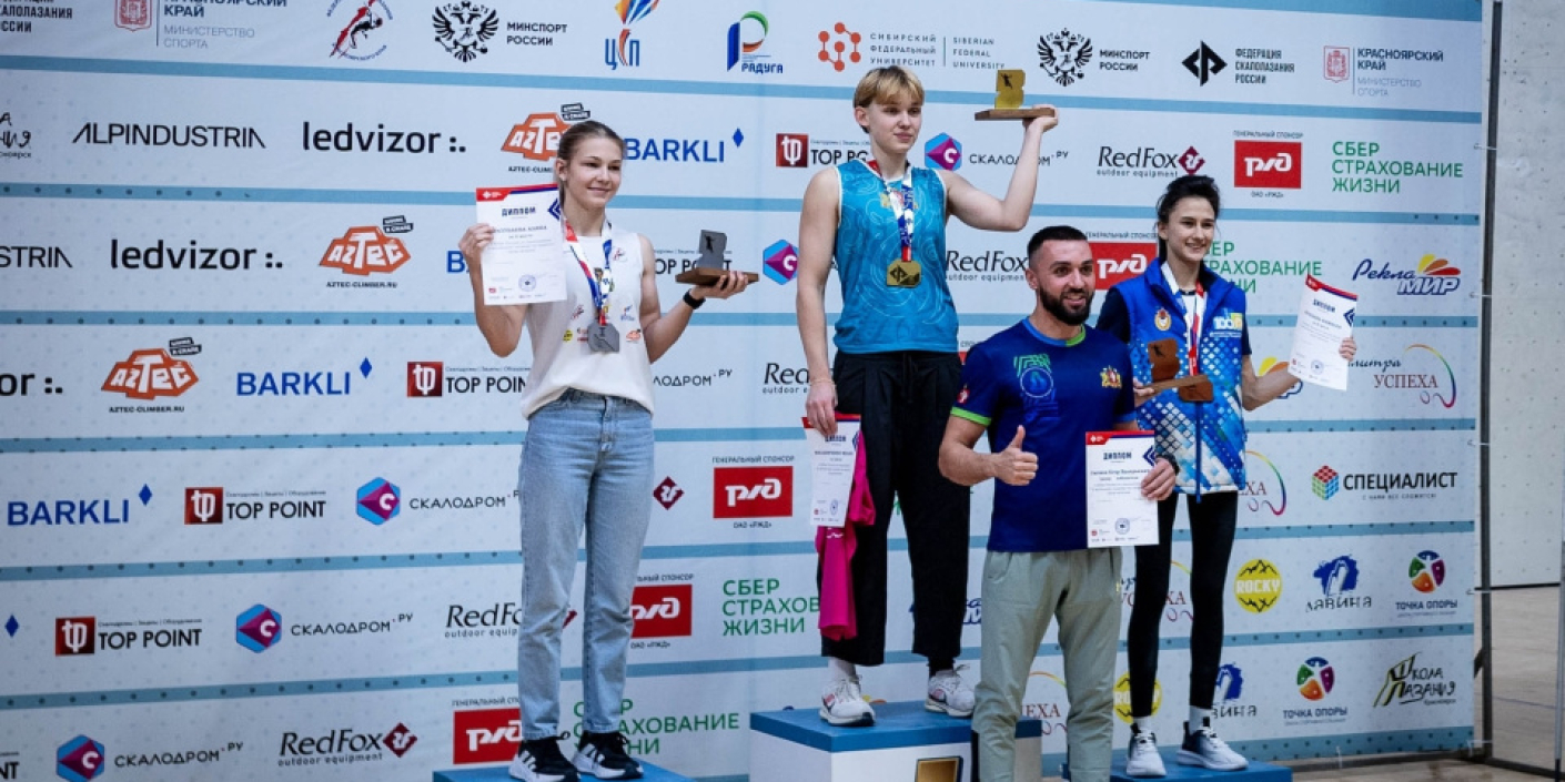 Серебро Кубка страны