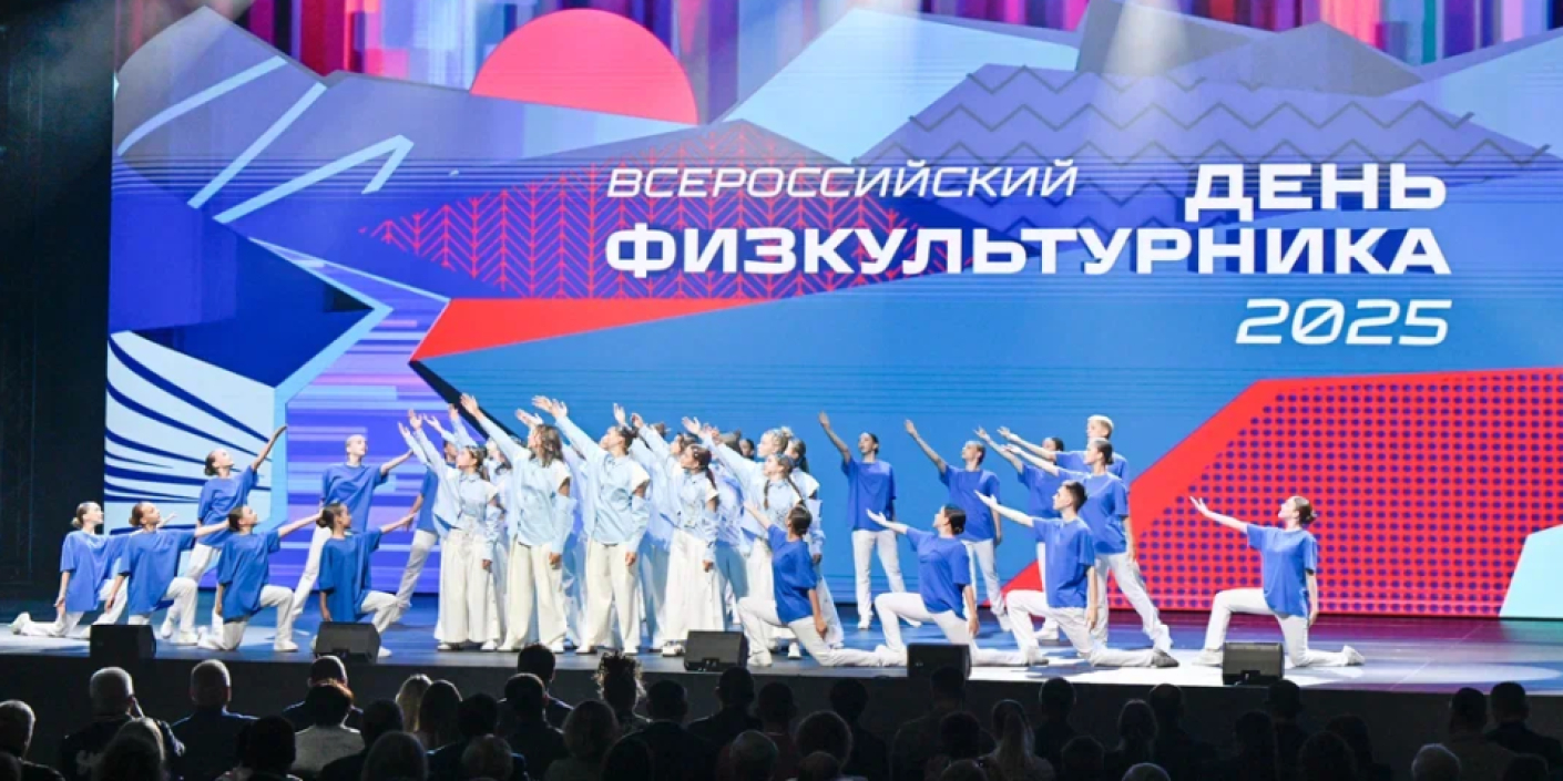 Состоялось_чествование_лучших_физкультурников_Красноярского_края Состоялось чествование лучших физкультурников Красноярского края