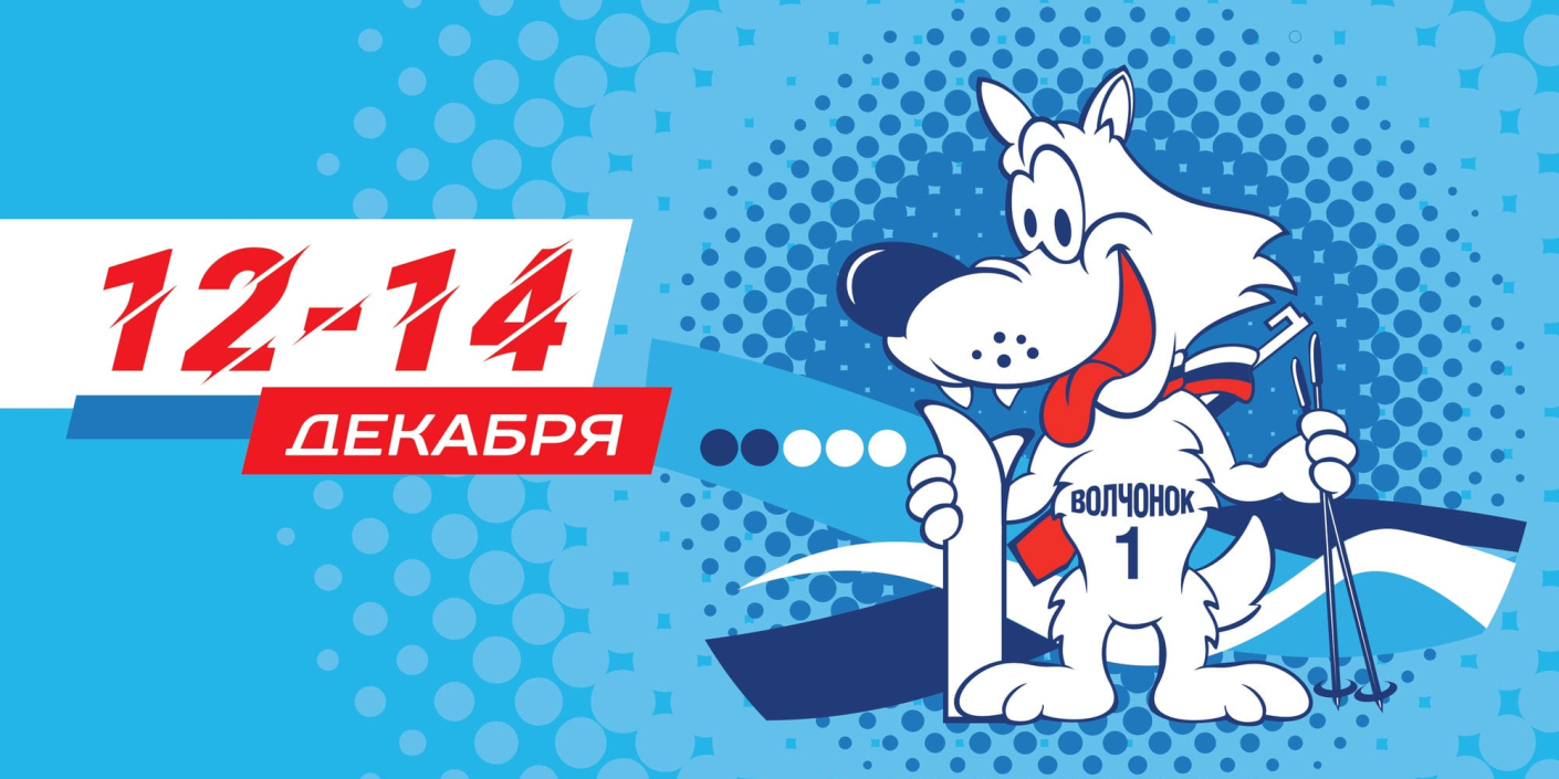 Академия биатлона встречает соревнования <br>на призы Евгения Устюгова