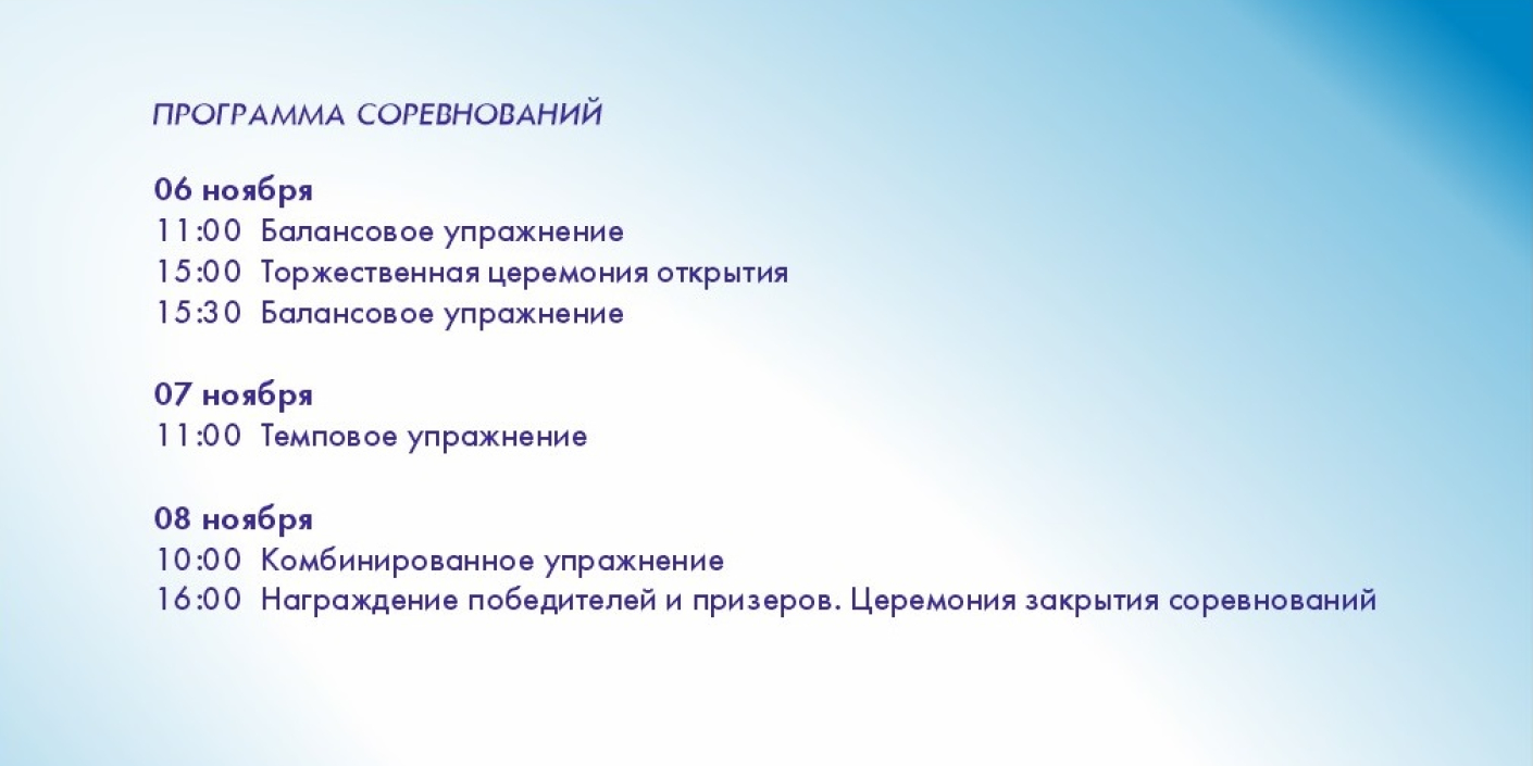 Кубок_Сергея_Плешкова_состоится_в пятый_раз Кубок Сергея Плешкова состоится в пятый раз