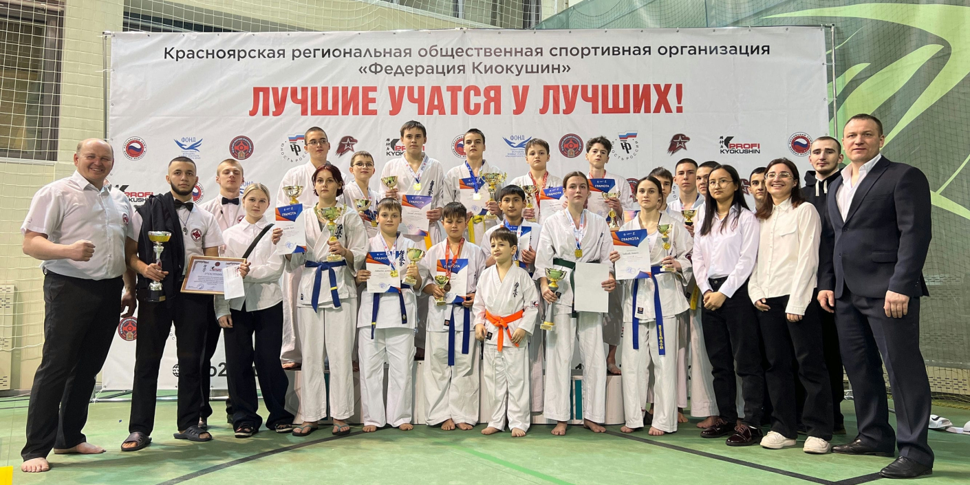 На_чемпионате_и_первенстве_края_по_киокушин_встретились_более_350_спортсменов На чемпионате и первенстве края по киокушин встретились более 350 спортсменов