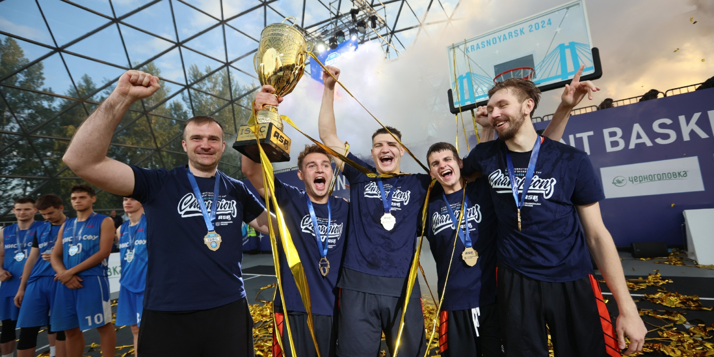 МГАФК_–_чемпион_МСБК_3х3! МГАФК – чемпион МСБК 3х3!