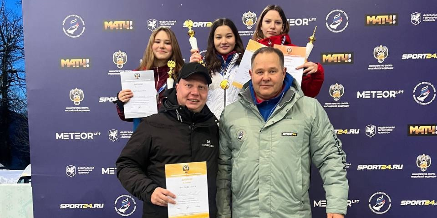 Две_медали_первенства_страны_по_скелетону Две медали первенства страны по скелетону